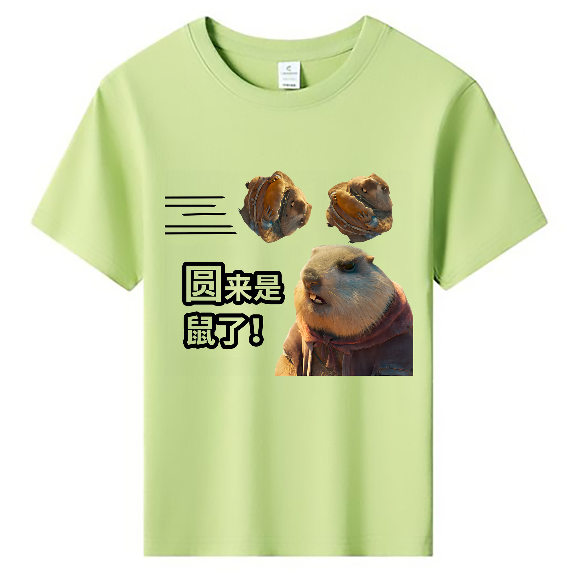 （画像用） Ne Zha 2 ナタ 魔童の大暴れ 綿100％キッズTシャツ（フロントプリント）